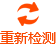 張江概況
